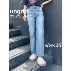 ungrid アングリッド ヴィンテージストレートデニム デニムパンツ ジーパン