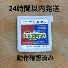 3DS マリオ＆ソニック AT リオオリンピックのサムネイル