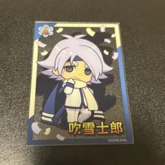 イナズマイレブン　吹雪士郎 応援団 アクリルカード