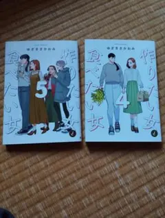 Item thumbnail for item 0268800f-3013-4626-a114-4c1a64c70a71