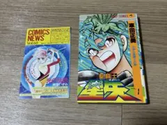 Item thumbnail for item fde153e5-4b6e-4adf-a4a1-fb59bc221dc8