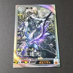 義時様 リクエスト 3点 まとめ商品