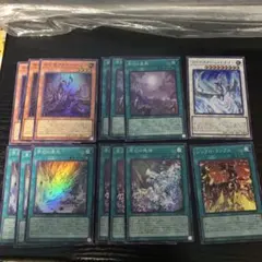 遊戯王　原石青眼 デッキパーツ スーパーレアセット