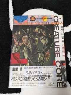 2025年最新】韮沢靖の人気アイテム - メルカリ