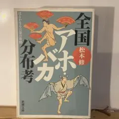 Item thumbnail for item c9fef7c3-6f63-49b8-b2ef-a89cfc266a0a