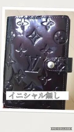 ルイヴィトン 手帳 アマラント ヴェルニ