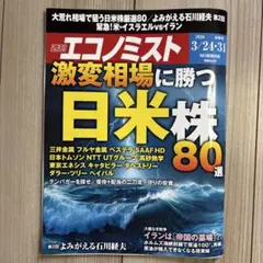 Item thumbnail for item 1c14b3c2-ea4f-4a7a-91e5-001d298d05e4