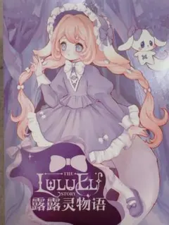 Item thumbnail for item 79f1a0cb-9f18-4301-ad36-a90f4f670375