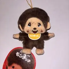 モンチッチ ぬいぐるみマスコット 茶色