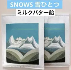 2025年最新】snows 雪ひとつの人気アイテム - メルカリ