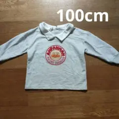 アンパンマン 長袖カットソー 100cm