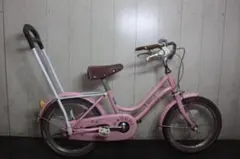 2026年最新】自転車 ハッチ 16の人気アイテム - メルカリ