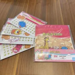 BANDAI たべっ子どうぶつ 一番くじ　5こセット