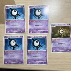 良品】 アンノーン おきてがみ XY 046/171 4枚セット #8 - メルカリ