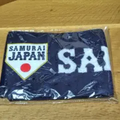 SAMURAI JAPAN 応援タオル ネイビー　ジャガードマフラータオル