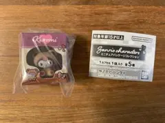 ミニチュアパッケージコレクション クロミ カプセルトイ