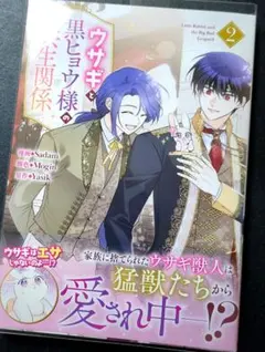 MOE プロフ必読★様 リクエスト 2点 まとめ商品