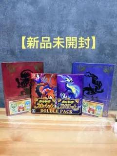 ポケットモンスター スカーレット & バイオレット ダブルパック