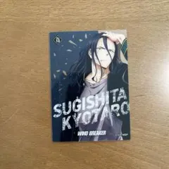 Item thumbnail for item e4fb7147-b3c2-4690-aeb0-99b9071773bc