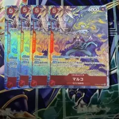 ワンピースカード マルコ プロモ パラレル