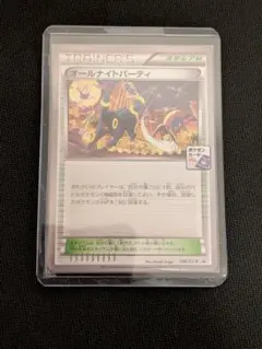 2026年最新】ブラッキーgx チャンピオンズリーグ2018の人気アイテム