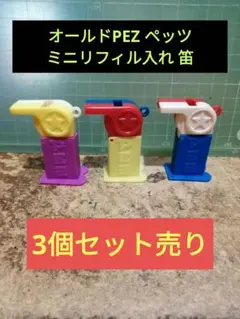 2026年最新】ペッツ ビンテージ pezの人気アイテム - メルカリ