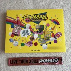 なにわ男子/LIVE TOUR 2023'POPMALL'〈初回限定盤・3枚組〉
