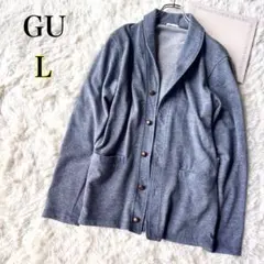 厚手 カーディガン