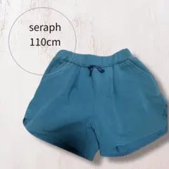 seraph ショートパンツ 110cm グリーン