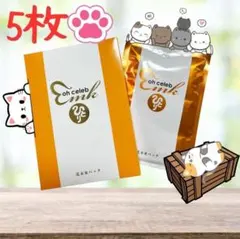 IVY S&S ACTIVE MASSAGE & CLAY MASK セット - メルカリ