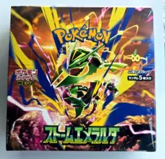 ポケモンカード ストームエメラルダ BOX シュリンク付き 新品未開封