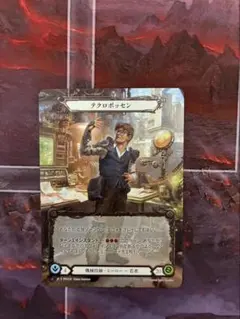 2026年最新】flesh and blood marvelの人気アイテム - メルカリ