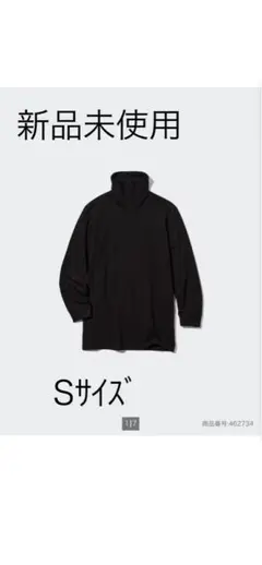 【新品未使用】ユニクロ　極暖ヒートテックコットンタートルネックT