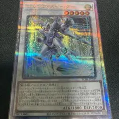 【遊戯王】ジャンク・スピーダー 25thシークレット