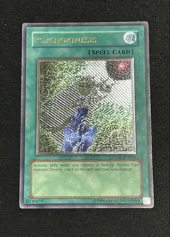 MTG 英語版 滅殺者ウルトロン/Ultron the Annihilator | Mercari