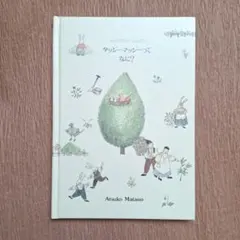 Item thumbnail for item 8fb91f8e-447b-42d3-ace8-9845448410a0