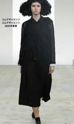 2026年最新】COMME DES GARÇONS COMME DES GARÇONS レディース ロング