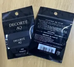 DECORTÉ AQ パフ 2枚