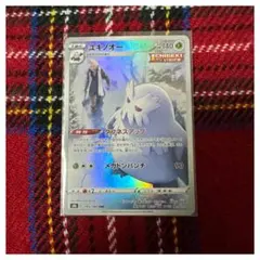 MC859 ユキノオー タフネスアップ メガトンパンチ CHR