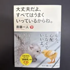 Item thumbnail for item 8973de0d-e33b-4454-bd53-60cad324522b