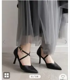 RANDA ソフトクロスストラップセパレートパンプス