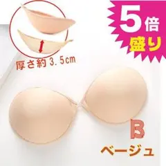 Ｍａ様 リクエスト 2点 まとめ商品