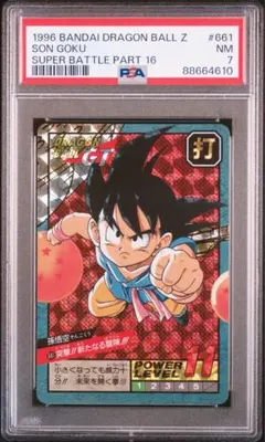 PSA ドラゴンボール ビジュアルアドベンチャー No.3 - メルカリ