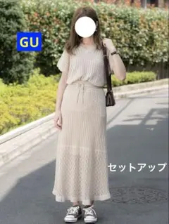 GU ベージュ ニットセットアップ スカート S M