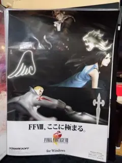 希少 店頭用 FINAL FANTASY VII B2販促ポスター【非売品】 希少 ファイナルファンタジー 7 FFⅦ REBIRTH 販促ポスター - メルカリ