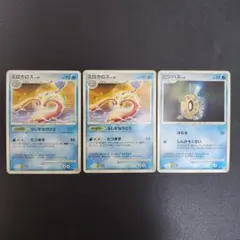 ポケカ まとめ売り ヒンバス ミロカロス