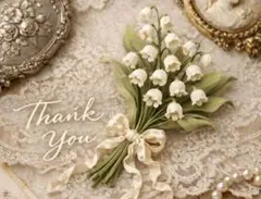 白玉様 リクエスト 3点 まとめ商品