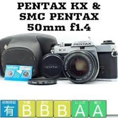 整備済完動品】PENTAX MX + SMC PENTAX 55mm F1.8 - メルカリ