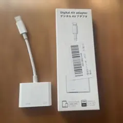 iPhone/iPad HDMI変換ケーブル