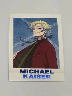 ブルーロック エゴ展 ぱしゃこれ ミヒャエル・カイザー